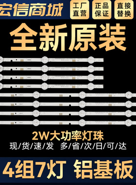 2015 SVS43 FCOM FHD DOE B灯条LM41-00120U/00121Z/00358A