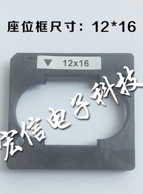 手机转接座限位块EMCP221 EMMC169 EMMC153弹跳座限位框
