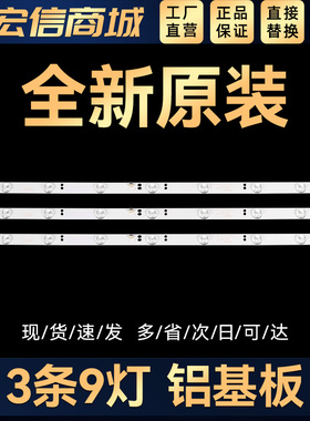 321E5QSW/93 V3250WP/WH灯条GC32D09-ZC21A-07 303GC320044