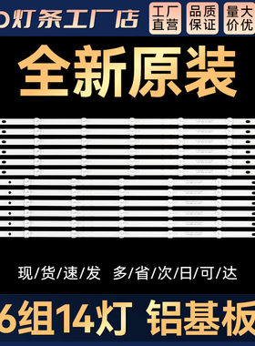 KLV-46R452A灯条 Innotek 46inch NDSEM A/B TYPE REV0.1