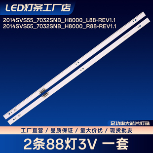 适用UA55H6800AJ UA55H8800液晶电视背光灯条LED电视机灯条