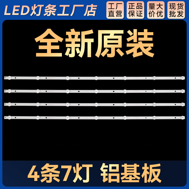 LD39E12M T4012M T4012S3 2T-C40ADMA灯条K420WD73 A1