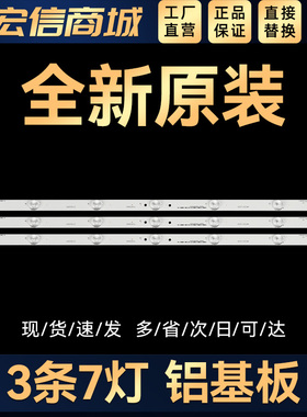 适用LED32F1100B灯条B-CNBW32D525 Y5JC023 4632CL029 Y5XD044