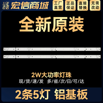 SVH320AG8/SVH320AH2-WICOP-131217灯条 屏HD315DH-F11/S0