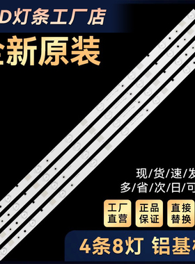 LED40EC520UA LED40EC620UA LED40K300U 40K5100U液晶LED灯条