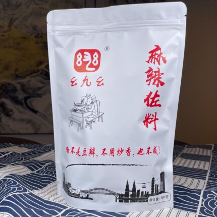 农转非家幺九幺麻辣佐料500g一袋