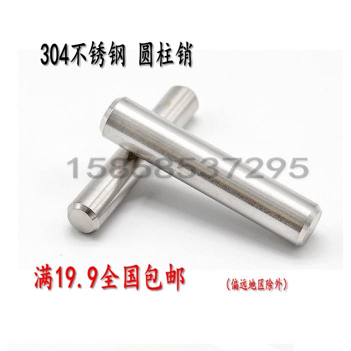 3mm 304不锈钢GB119圆柱销定位销子销钉M3*5-6-7-8-9-10-11-12~40_虎窝淘