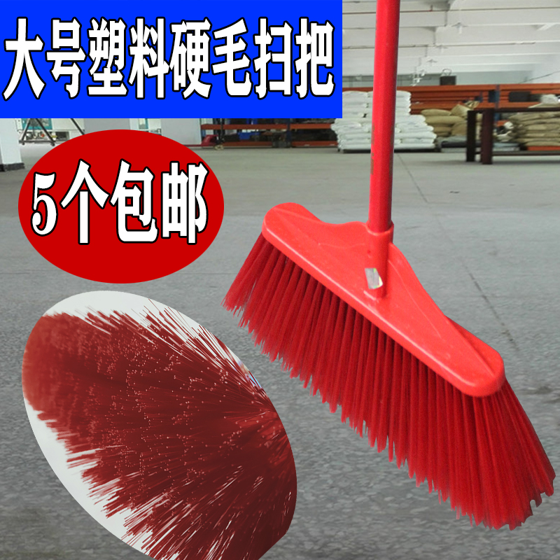 扫把车间扫地友方塑料工厂车间家