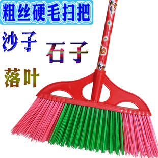 特惠硬毛扫把塑料木杆地刷簸箕家用扫地室外硬毛刷把扫帚石子地毯