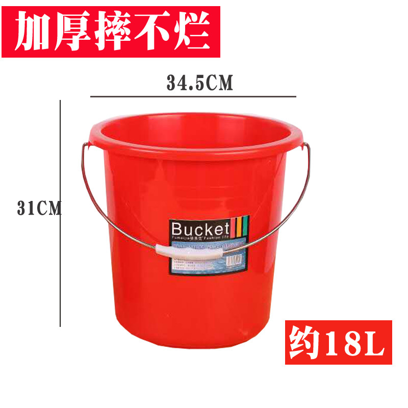 加厚摔不烂塑料水桶拖地手提