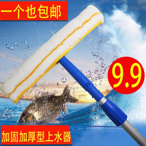 包邮友方玻璃抹水器涂水器上水器玻璃纤维毛头刮水器35cm加厚T架 - 封面