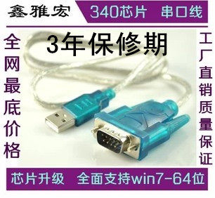 Concentrateur USB - Ref 367003 Image 3