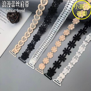 女可外露性感花朵蕾丝肩带文胸内衣裙子抹胸吊带镂空无痕花边肩带