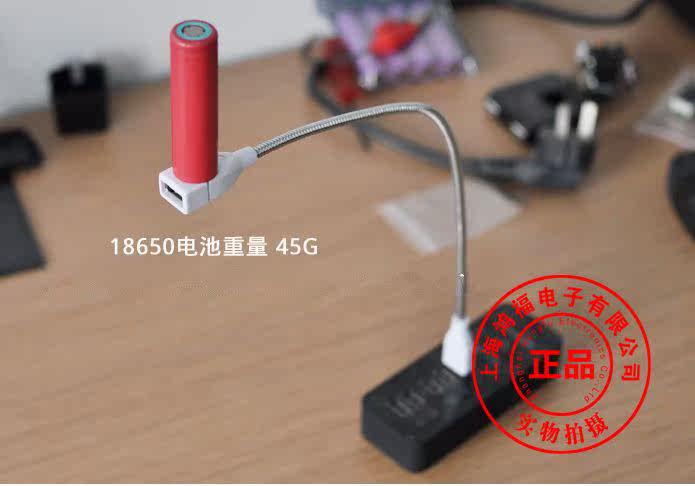 Lampe USB - Ref 379171 Image 3