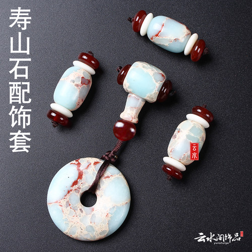 寿山石三通佛珠星月菩提配件套装