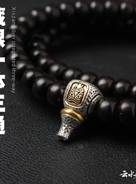 藏银三通文玩手串佛头凤眼小金刚星月菩提配饰品佛塔佛珠手链配件