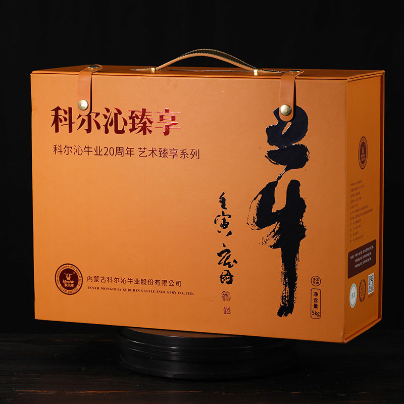 科尔沁臻享丑牛肉礼盒5kg内蒙古精品原切牛肉礼盒牛腱 肋排牛肉片