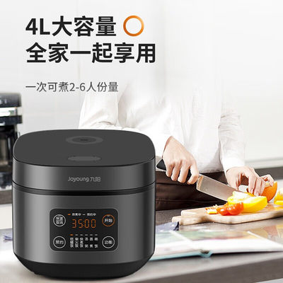 九阳4L可拆内盖家用多功能电饭煲