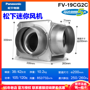 松下送风机浴室分体式静音排气扇卧室吊顶管道换气扇FV-16CG2C