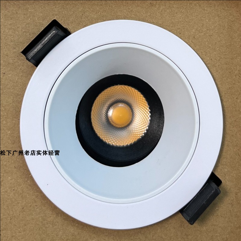 松下射灯深杯天花灯无主灯小山丘背景灯甄放系列聚光灯HL943S10W