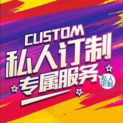 良木小姐爬虫屋私人定制箱子爬虫箱宠物陆龟蜥蜴箱定金款专属链接