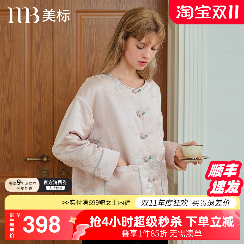 美标真丝国风保暖提花外套外套