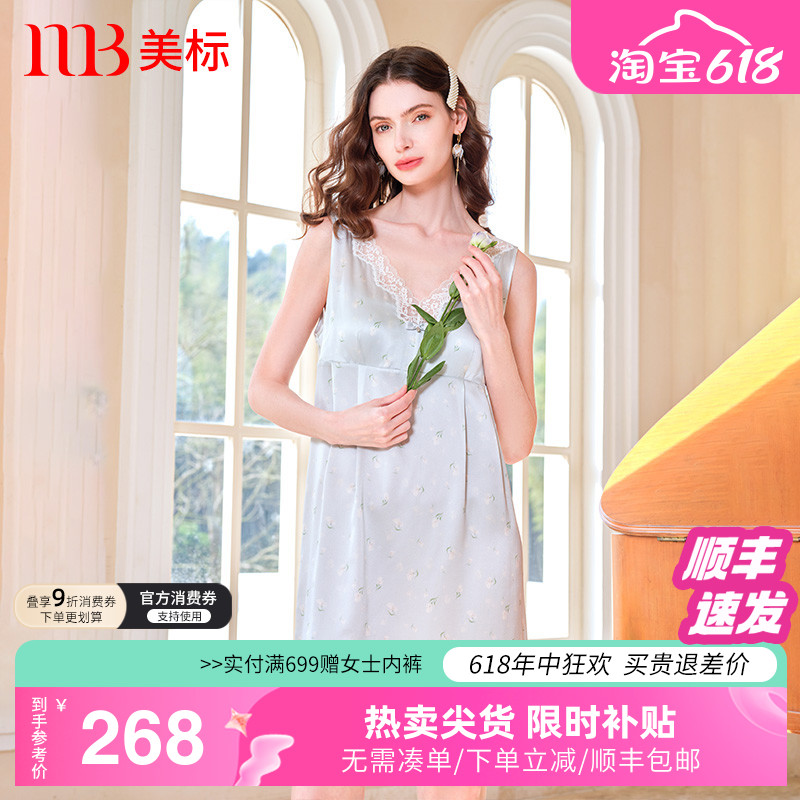 美标蕾丝无袖吊带真丝睡衣睡裙