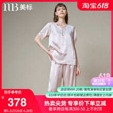 春秋100%桑蚕丝绸蕾丝家居服夏短袖 美标女真丝睡衣两件套装 长袖