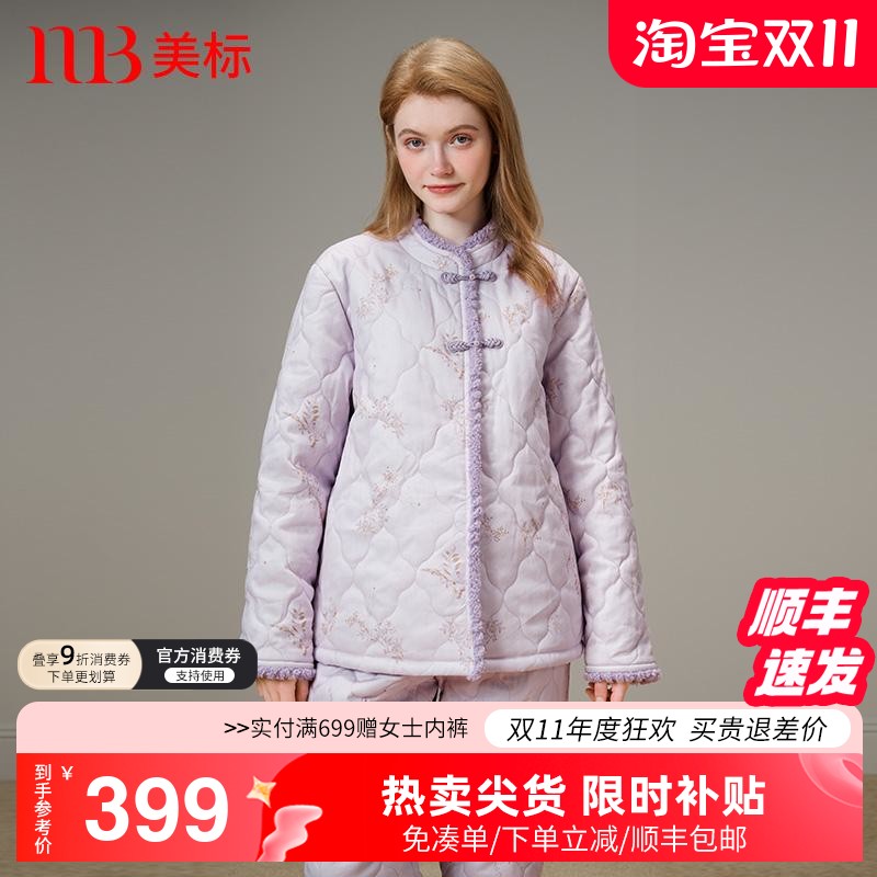 美标秋冬女磨毛印花夹棉长袖套装