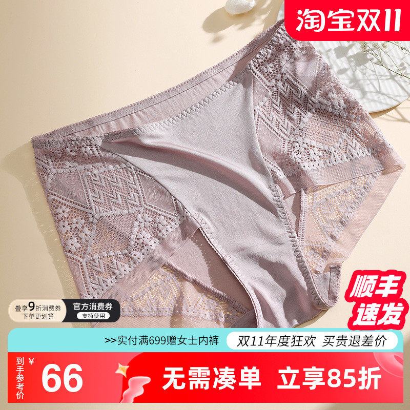 美标100%桑蚕丝真丝内裤女三角裤