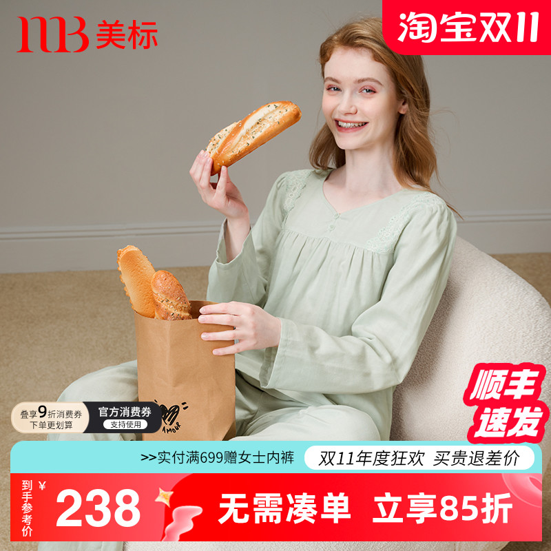 美标宫廷风纯棉春秋蕾丝家居服女