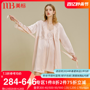 美标真丝睡袍两件套女春秋100%桑蚕丝睡衣19姆米重磅丝绸家居服夏