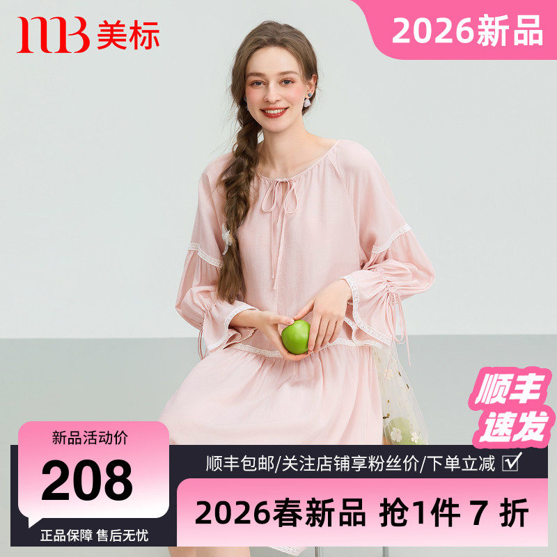 美标2026春夏新款九分袖睡裙莱赛尔亚麻宽松可外穿家居服女连衣裙,女士内衣/男士内衣/家居服,睡裙,淘宝优惠券,粉丝福利购,淘宝优惠卷
