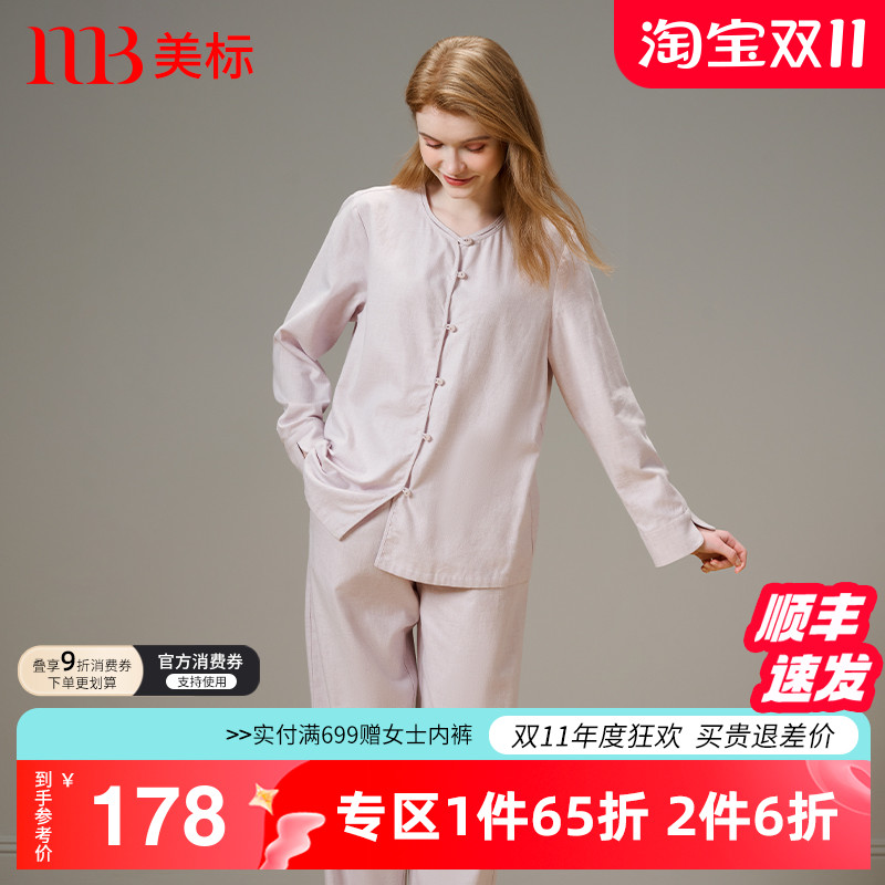 美标女纯棉睡衣套装家居服国风