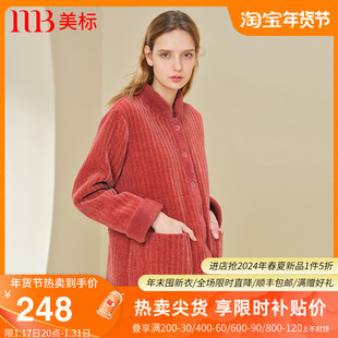 美标新款加厚法兰绒睡衣套装秋冬女可外穿保暖立领家居服珊瑚绒