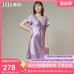 轻奢丝绸家居服 美标女士夏19姆米重磅真丝睡裙睡衣100%桑蚕丝短袖