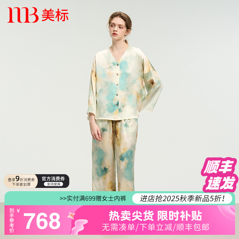 新款复古国风九分袖真丝睡衣女