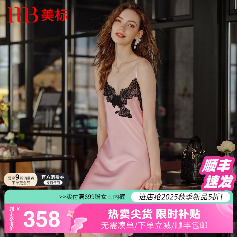 美标性感真丝吊带睡裙