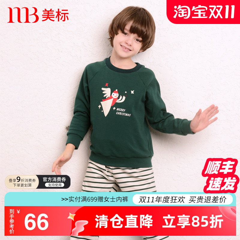 美标春秋睡衣套装可爱儿童家居服