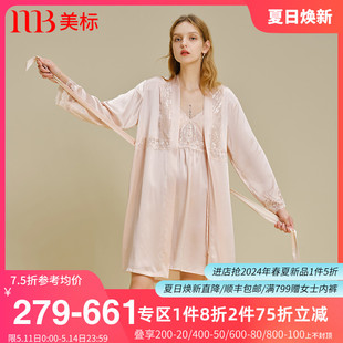 美标真丝睡袍两件套女春秋100%桑蚕丝睡衣19姆米重磅丝绸家居服夏