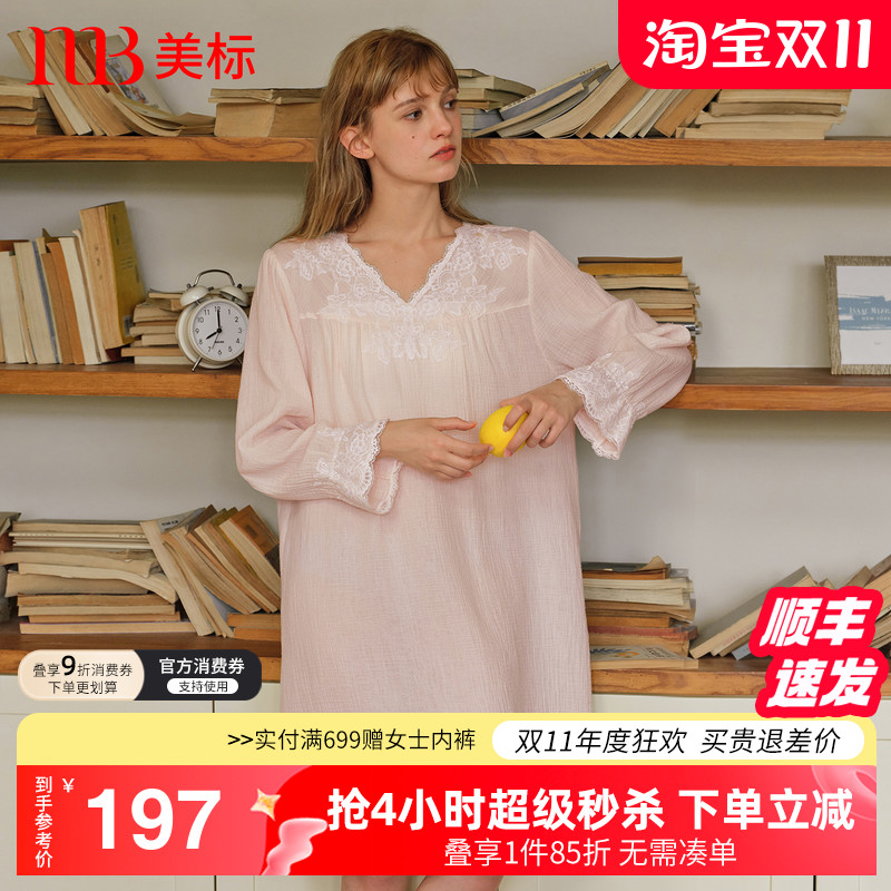 美标双层棉纱绉布长袖睡裙