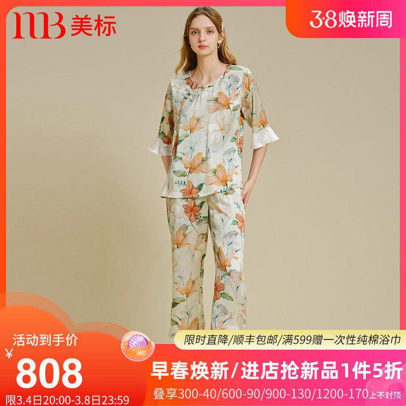 美标新国风女真丝喷绘印花七分袖长裤睡衣套装桑蚕丝绸春夏家居服