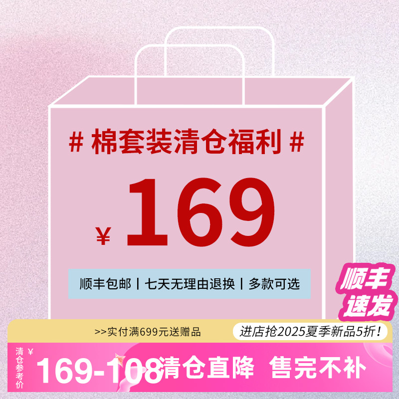 【特价清仓】美标春夏短袖纯棉睡衣套装女全棉质休闲卡通家居服男