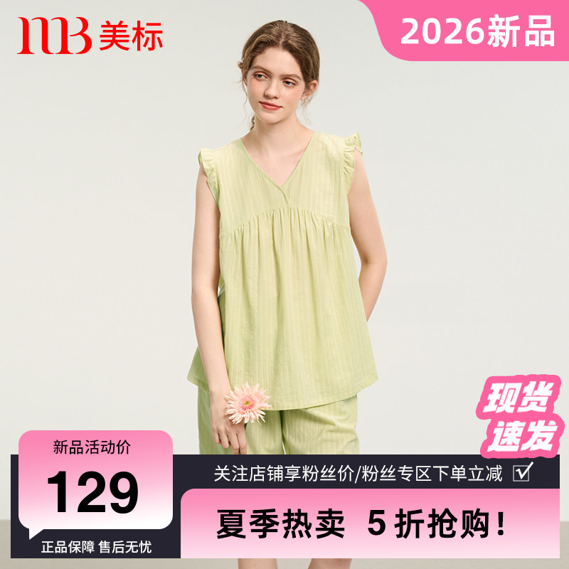 美标新款无袖纯棉睡衣女夏甜美提花飞袖薄款套装全棉质梭织家居服 - 实物图