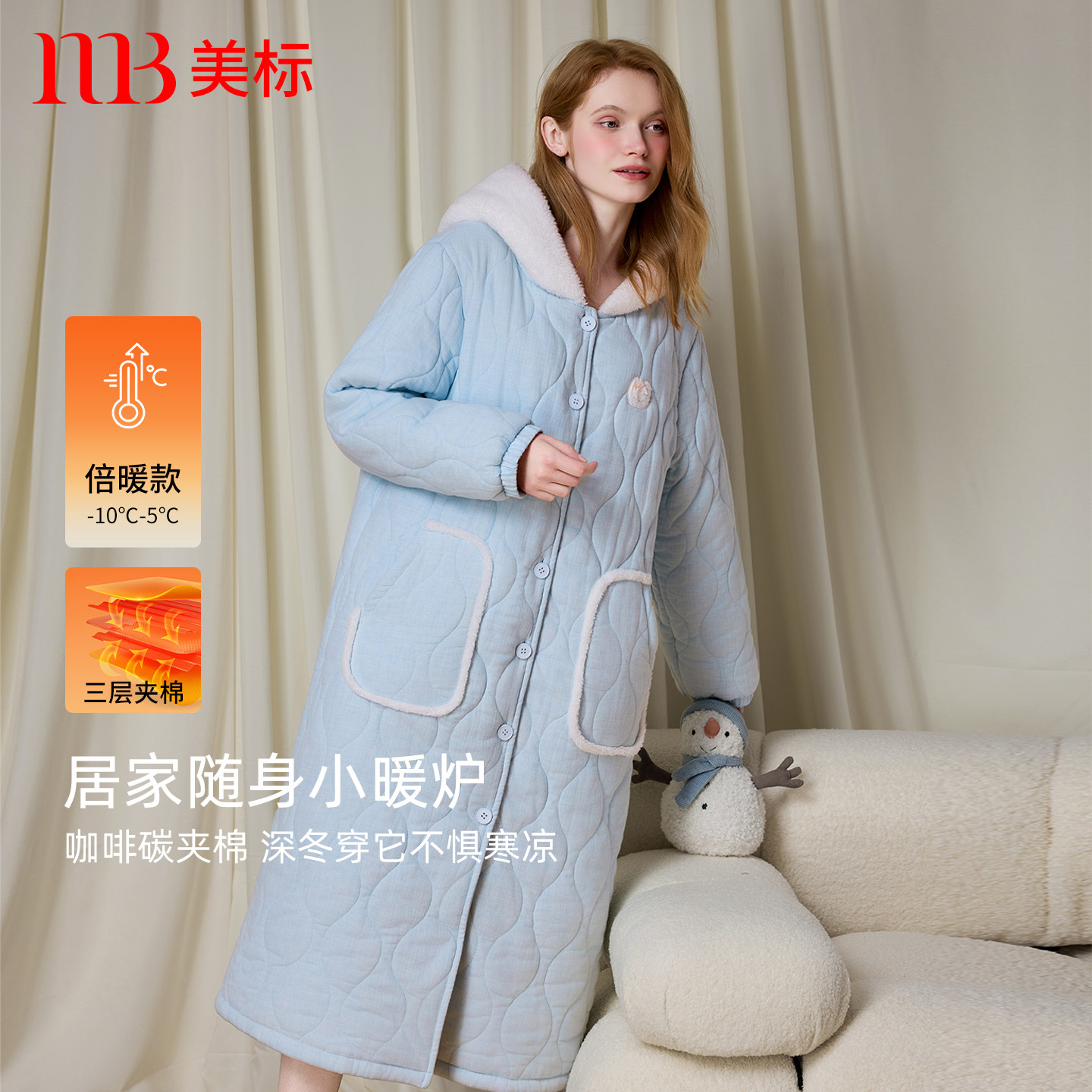 美标冬新款三层加厚夹棉中长款睡袍女咖啡碳保暖可外穿连帽家居服
