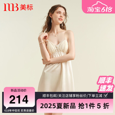 美标真丝吊带花边睡裙