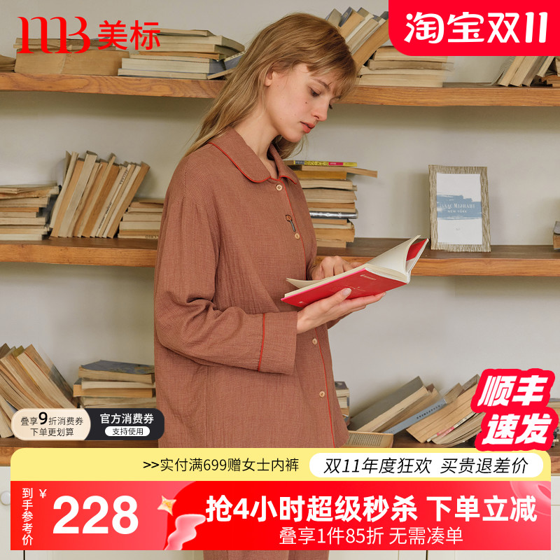 美标女士纯棉双层棉纱长袖套装