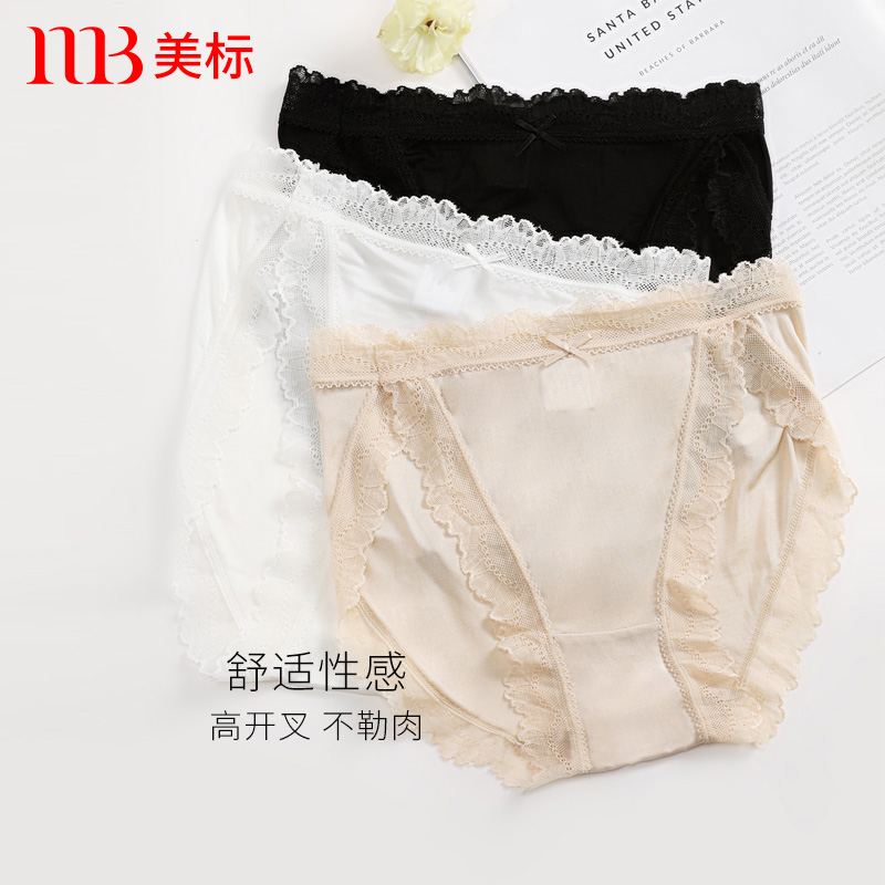 美标桑蚕丝内裤女中腰蕾丝内裤