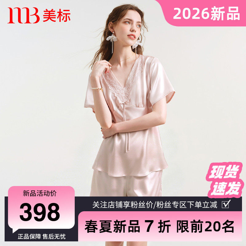美标女士100%桑蚕丝短袖短裤睡衣图片