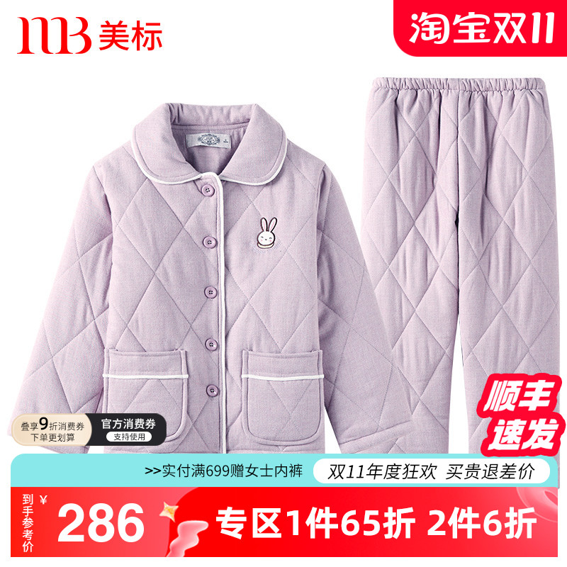 美标男女童睡衣梭织磨毛夹棉加厚
